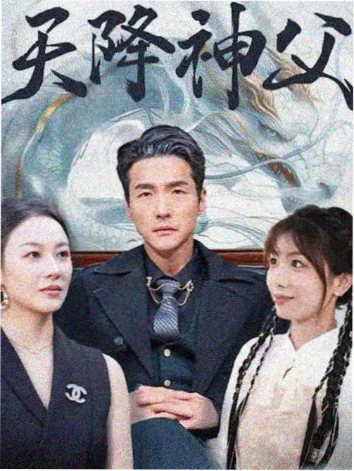 都市合租线单元封面