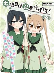 代际观念线单元封面